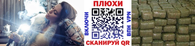 Магазин наркотиков Мончегорск Конопля  A PVP  Меф мяу мяу 