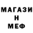 КЕТАМИН VHQ shibalet