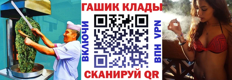 Еда ТГК марихуана  Мончегорск 
