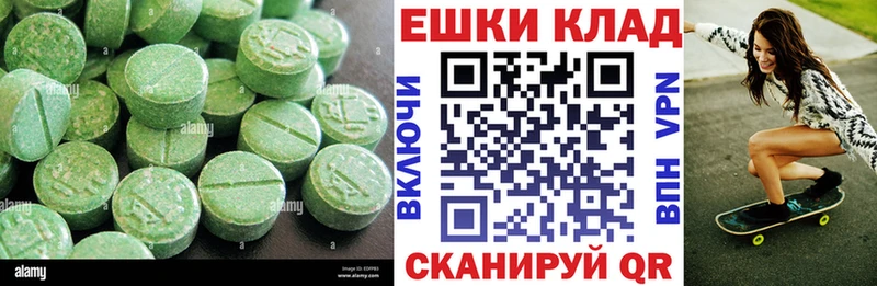 Экстази XTC  блэк спрут как зайти  Мончегорск  купить наркоту 