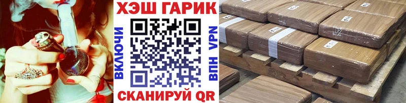 нарко площадка официальный сайт Мончегорск ГАШИШ индика сатива магазин