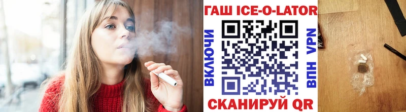 ГАШИШ индика сатива Мончегорск