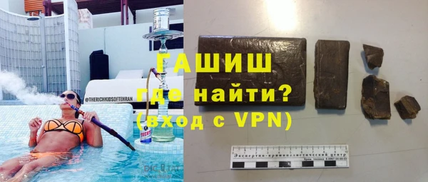 бутират Армянск