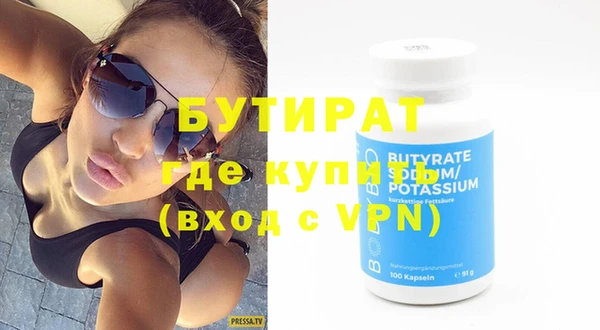 мефедрон Михайлов
