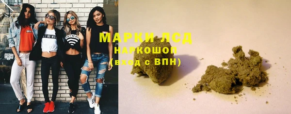 героин Михайловка