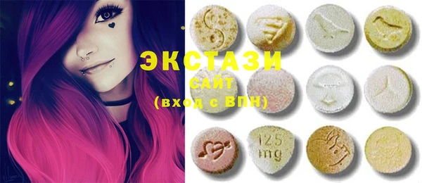 ECSTASY Михайловск