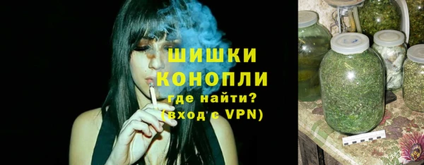 бутират Армянск