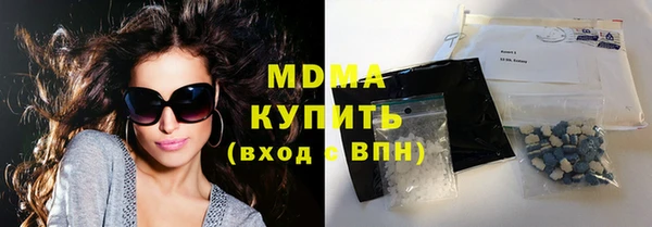 бутират Армянск