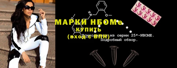 героин Михайловка