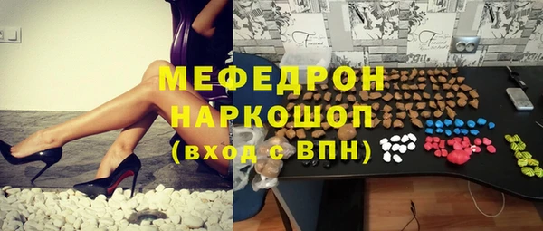 бутират Армянск