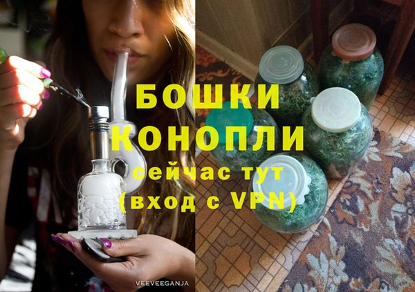 бутират Армянск