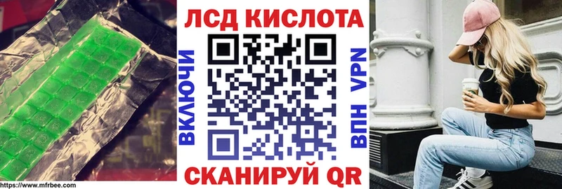 Лсд 25 экстази ecstasy  Мончегорск 