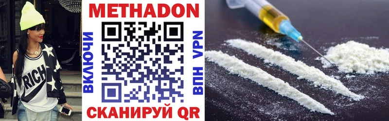 Метадон VHQ  Мончегорск 