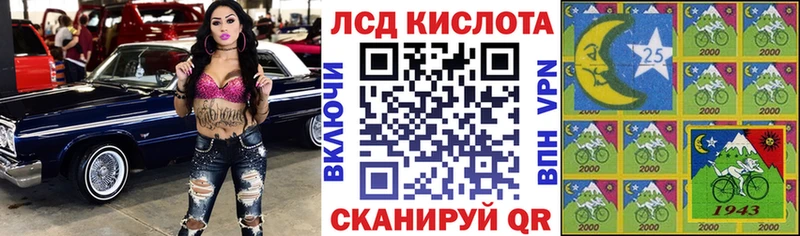 даркнет какой сайт  Мончегорск  Марки 25I-NBOMe 1500мкг  купить закладку  omg вход 