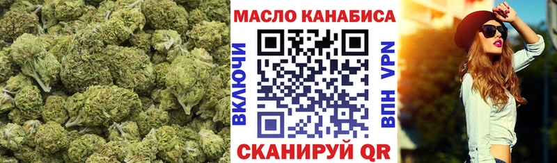 Дистиллят ТГК вейп  Мончегорск 